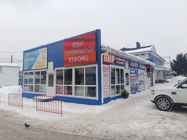 Фото магазина Мир Телевизоров