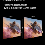 Телевизор Xiaomi (L43MС-SMRU) X Mini LED  43" — фото 7