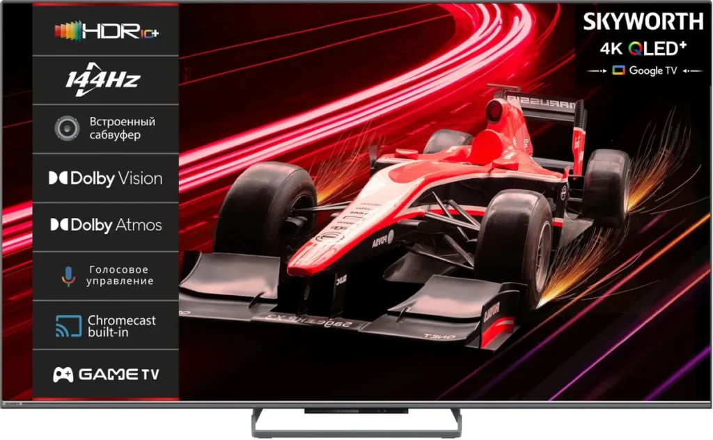 Телевизор Skyworth 65" 65Q77G QLED 4K Ultra HD