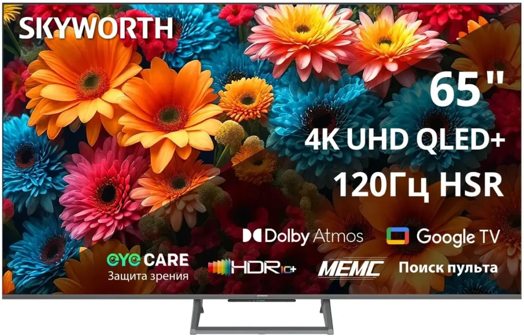 Телевизор Skyworth 65Q67H 65" QLED+ 4K Ultra HD