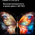 Телевизор Xiaomi (L43MС-SMRU) X Mini LED  43" — фото 11